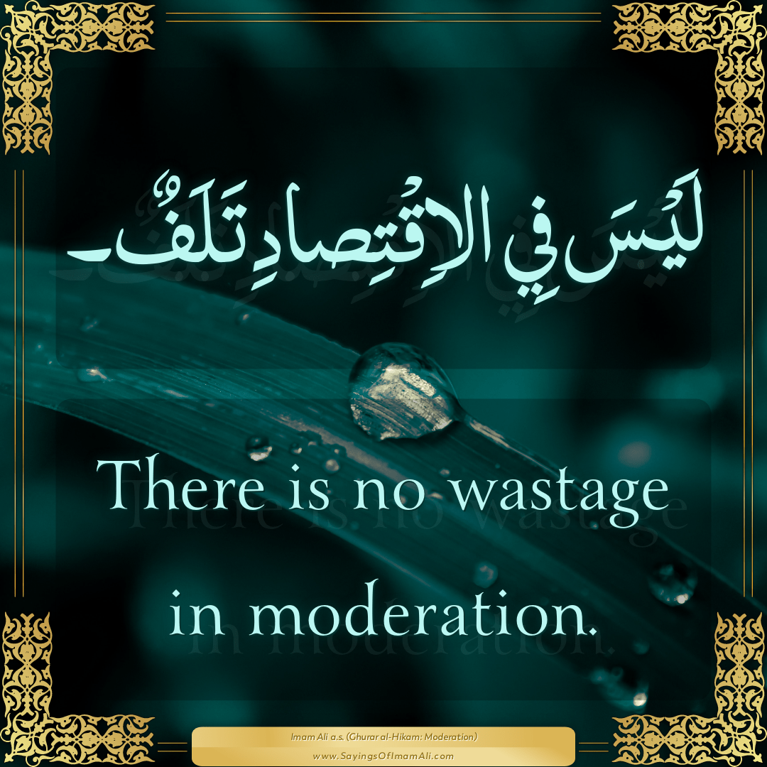 There is no wastage in moderation.